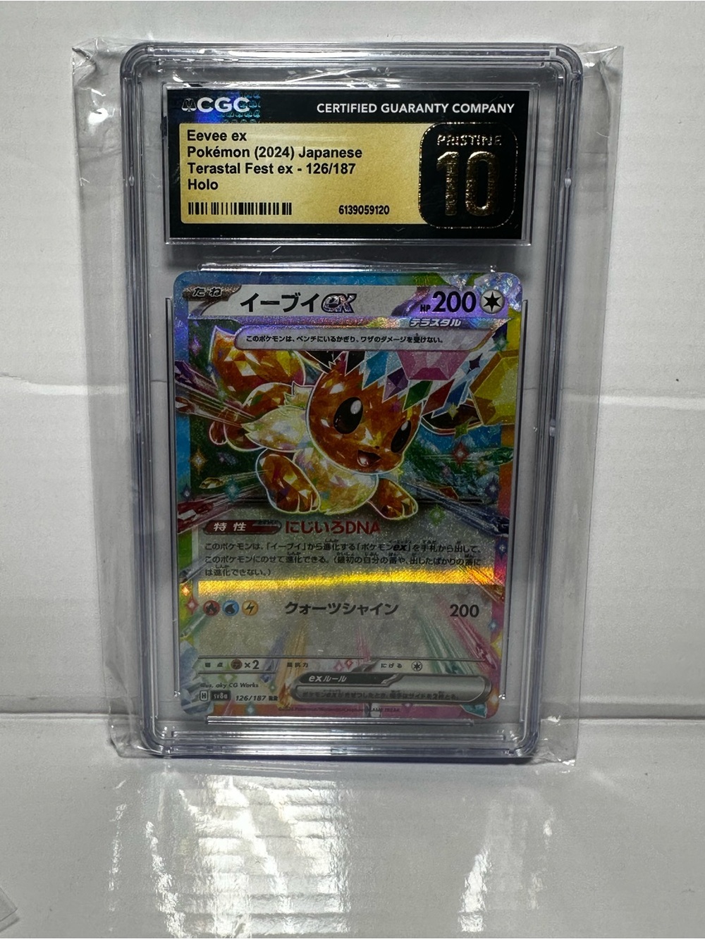 Pokemon Eevee ex Holo Rainbow Foil - Gold Pristine 10 Label
